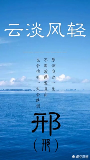 草书字体壁纸动态免费