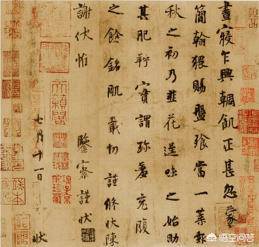 练楷书正确的字体