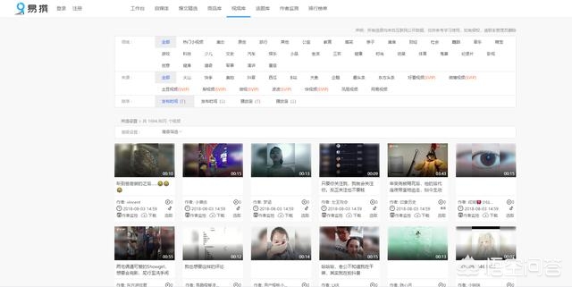 网页搭建网站视频制作