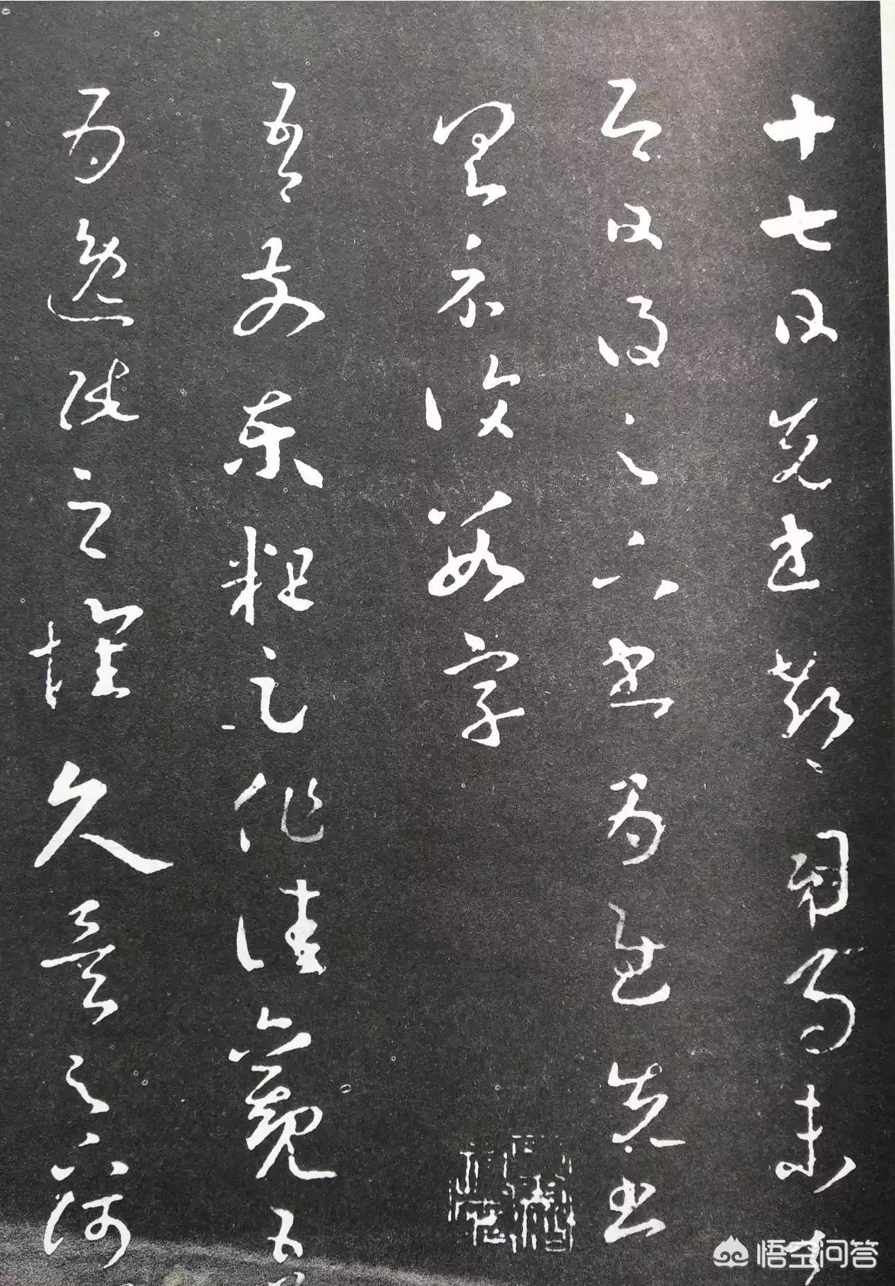 怎么搜集草书字体大小