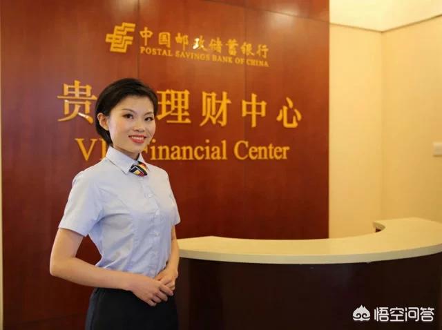 银行开发的理财app