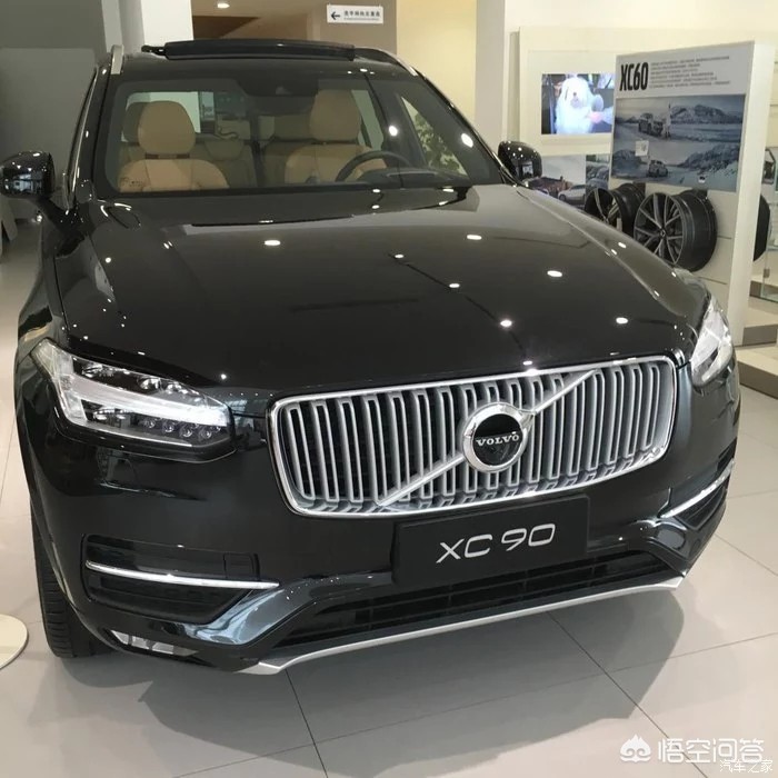 沃尔沃的平台
