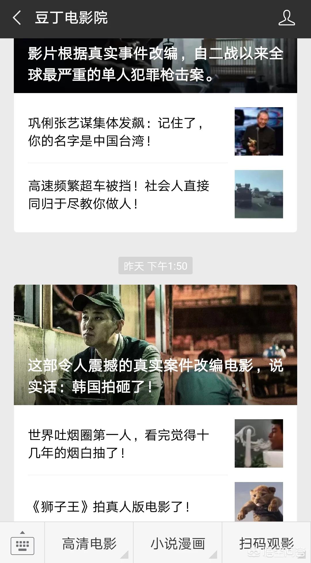 开发色情app多少钱