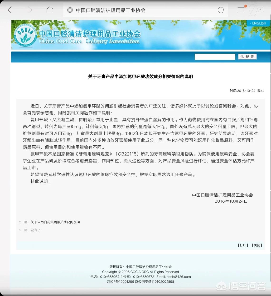 宝洁要涨价了宝洁要涨价了吗