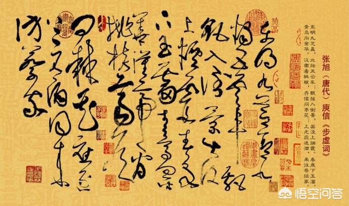 草书共有三种字体