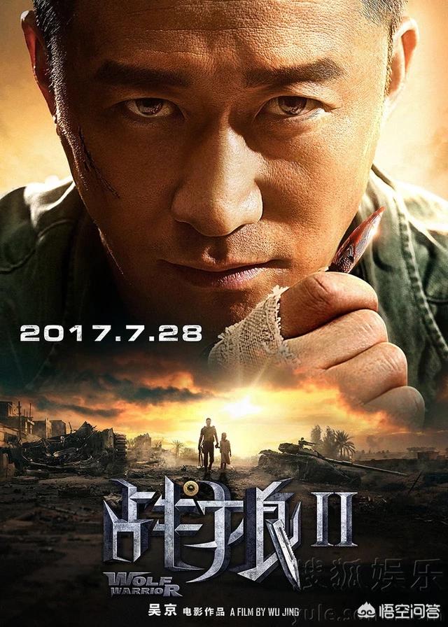战狼2海外生活篇中文，战狼2海外生活篇中文版