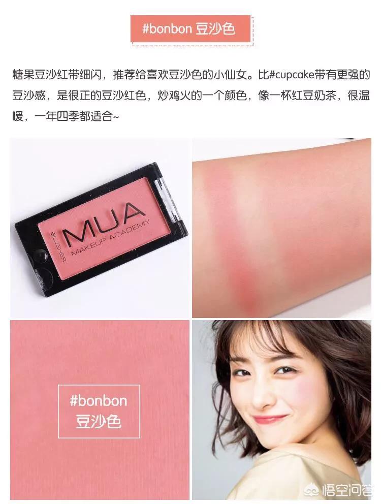 女大学生美妆平价好物
