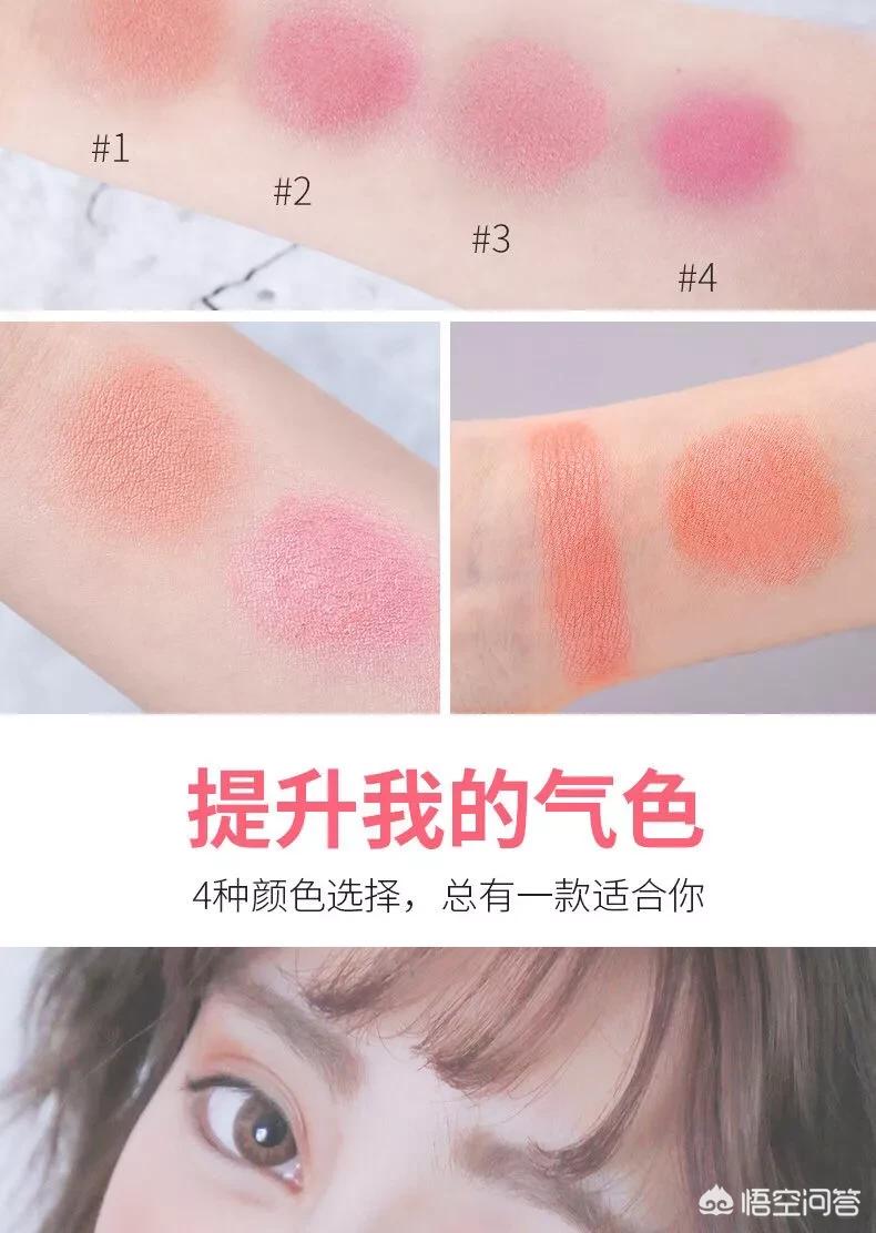 美妆博主平价好物分享
