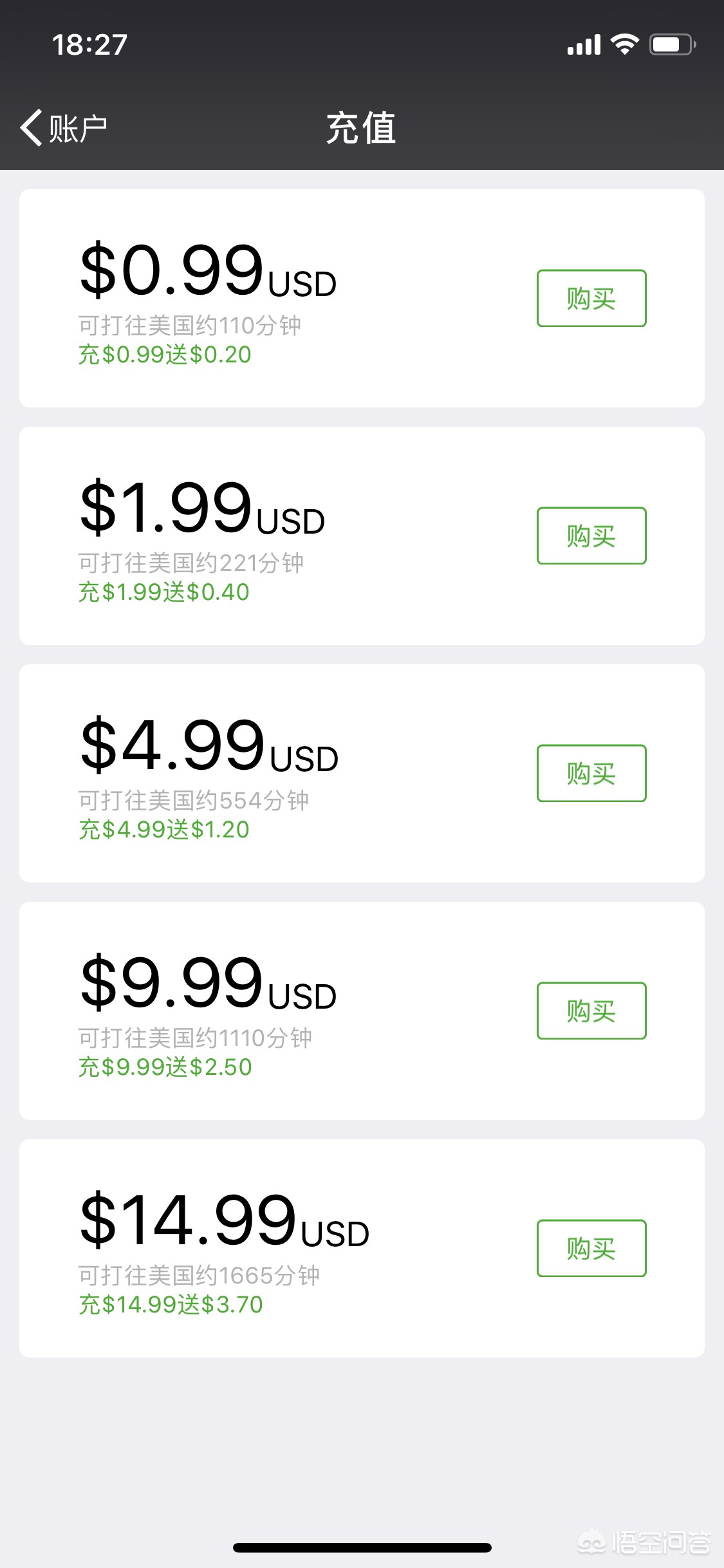 国内去海外生活怎么样省钱，国内去海外生活怎么样省钱呢