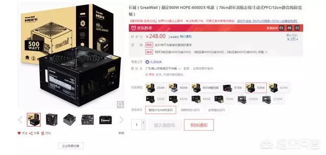 4000元电脑配置表