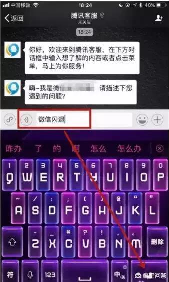 如何才可以联系到微信的人工客服?:微信客服怎么联系 如何才可以联系到微信的人工客服?:微信客服怎么联系