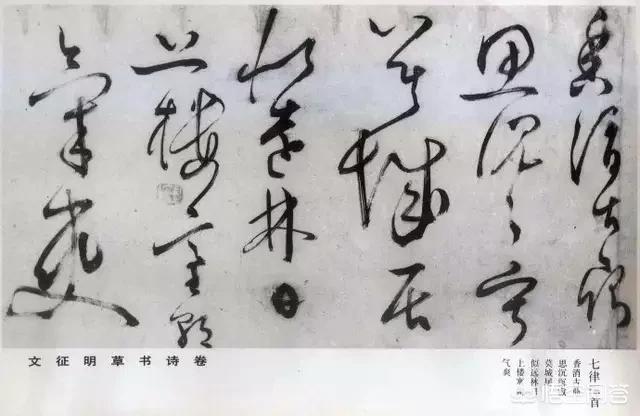中文草书毛笔字体下载