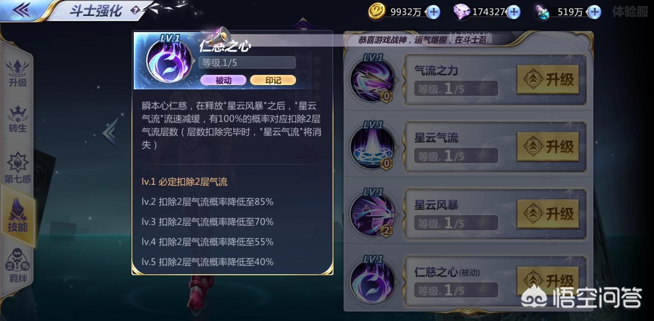 圣斗士星矢瞬(求《圣斗士星矢Ω》里冰河和瞬出场集数?) 圣斗士星矢瞬(求《圣斗士星矢Ω》里冰河和瞬出场集数?)