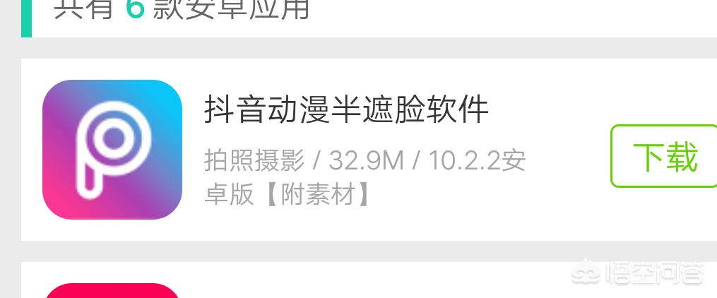 女生半脸化妆技巧
