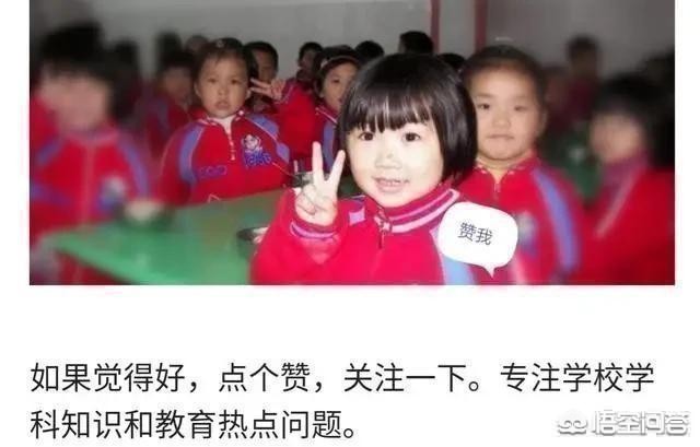 如果你是一名家长，面对学校和其他家长联合劝退自闭症儿童，你会怎么办？：自闭症报到遭劝退