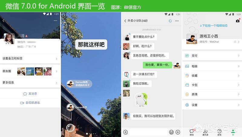 微信不做已读功能