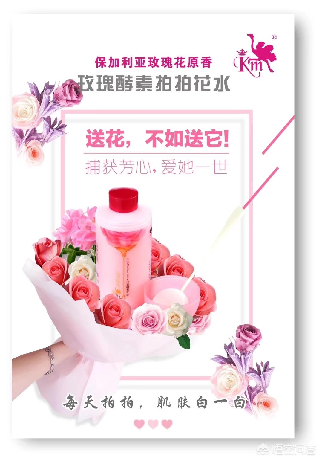 干皮美妆好物
