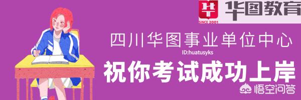 公务员考试每日计划表 （公务员考试每天计划）
