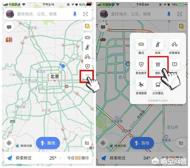 为什么我的iphone导航路线不可用怎么回事？：我的路线