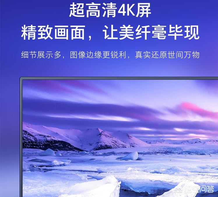 买电视机（只看电视买什么电视机？）