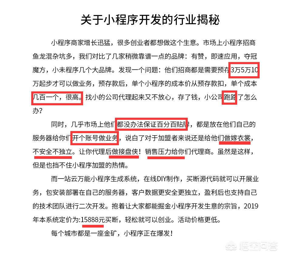 如何搭建网站赚钱软件平台