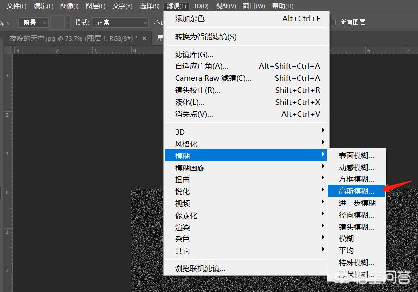 ps模糊(为什么ps越来越模糊?) ps模糊(为什么ps越来越模糊?)