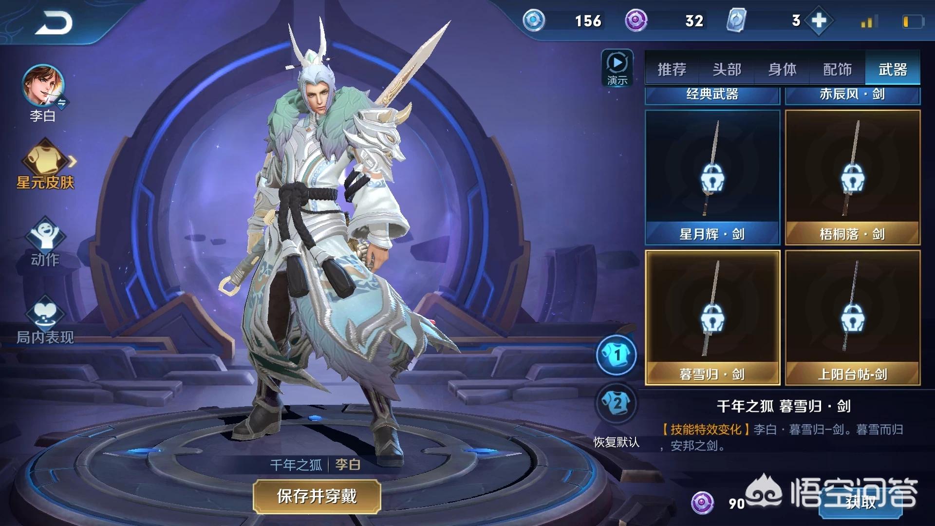 网狐荣耀搭建网站