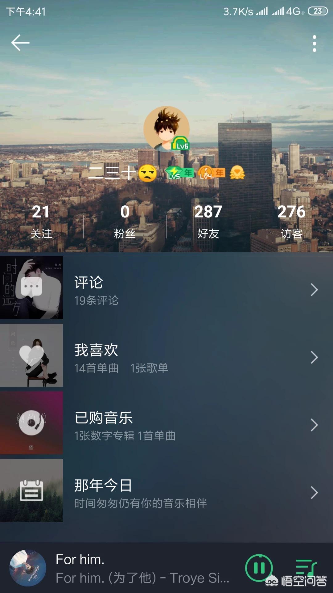 qq音乐榜qq音乐榜单排名 qq音乐榜qq音乐榜单排名