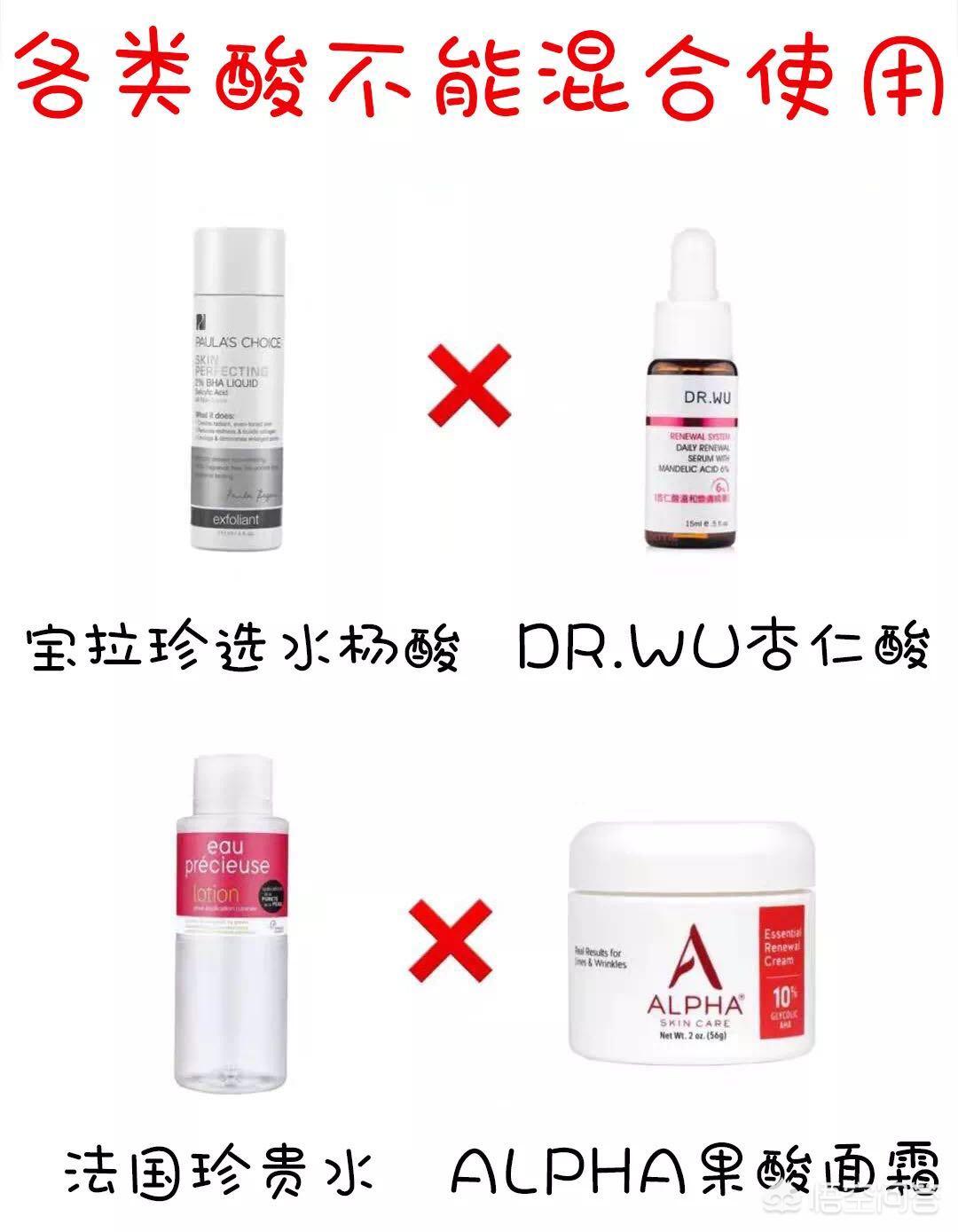 化妆品护肤技巧
