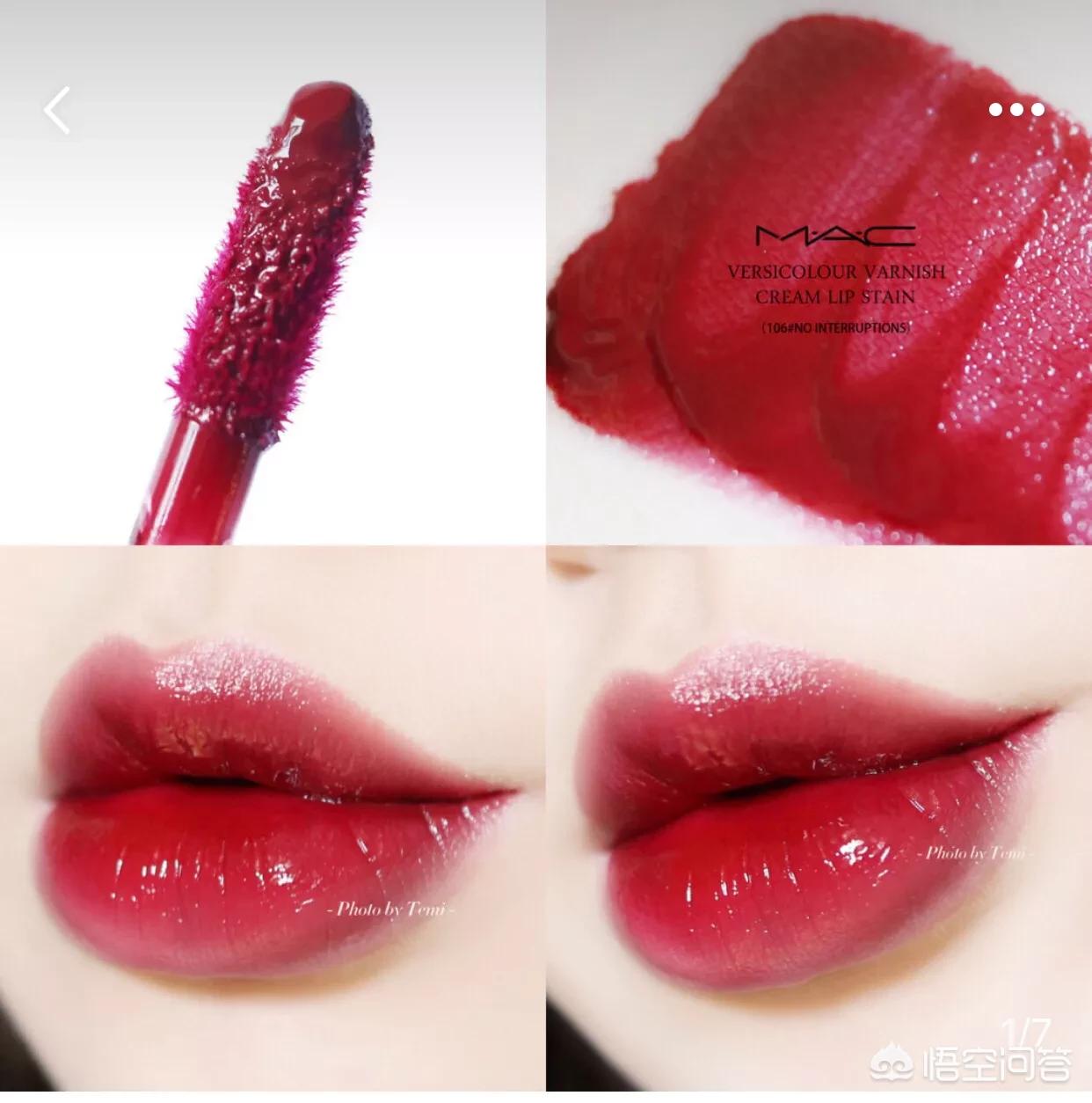 唇釉美妆品类好物有哪些
