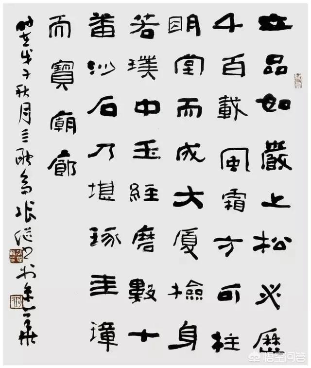 草书字帖用什么字体好