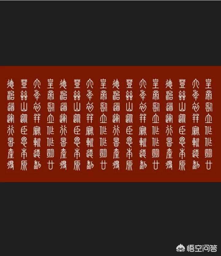 常用简写草书字体有哪些