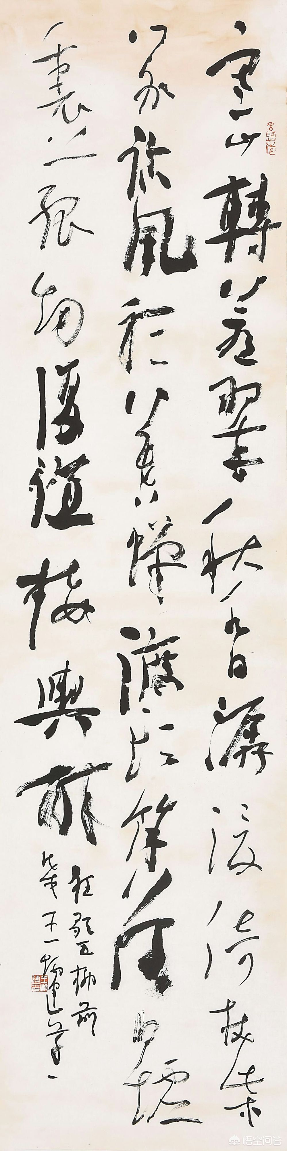 落款行书字体怎么写