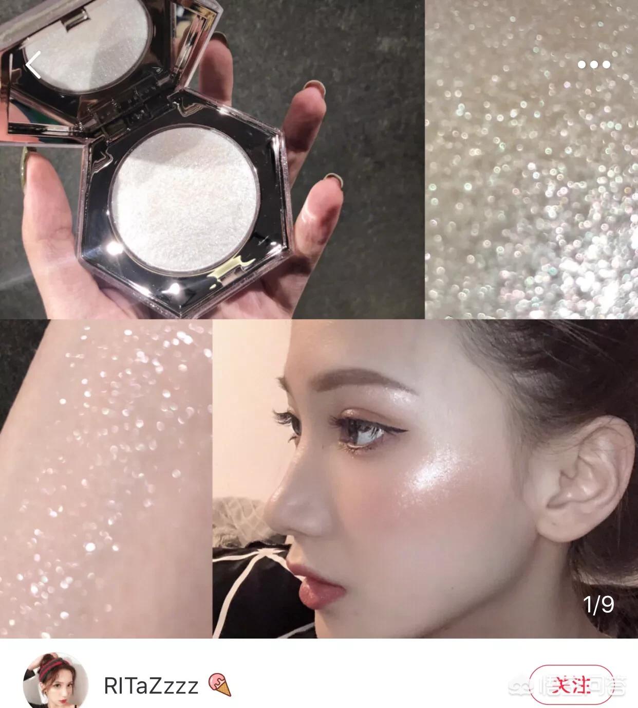 美妆高光品类好物有哪些
