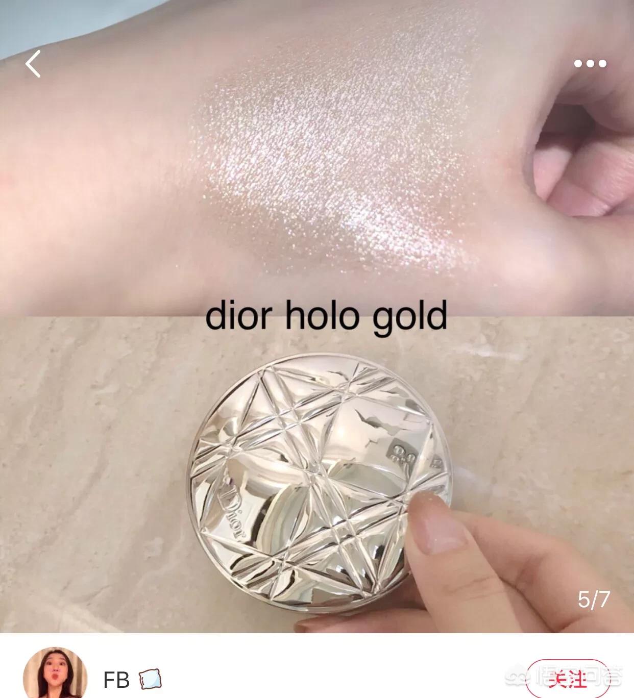 美妆高光品类好物有哪些
