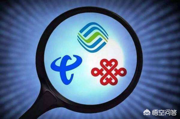 电信开发的交费app