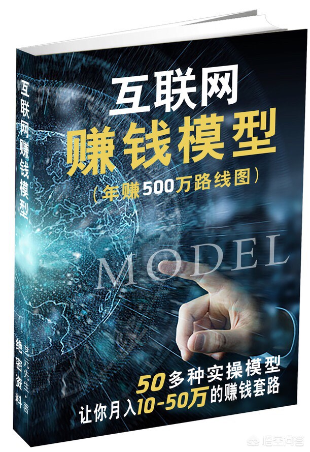 [互联网创业之家]做互联网创业主要做哪些方面？