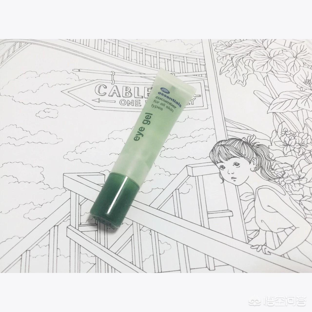 美妆博主推荐好物眼霜
