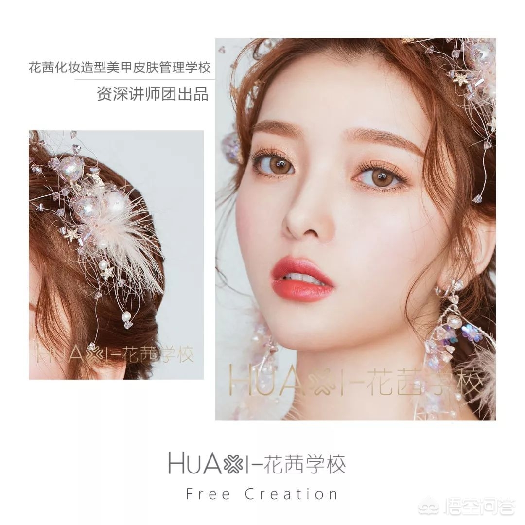温柔感化妆技巧
