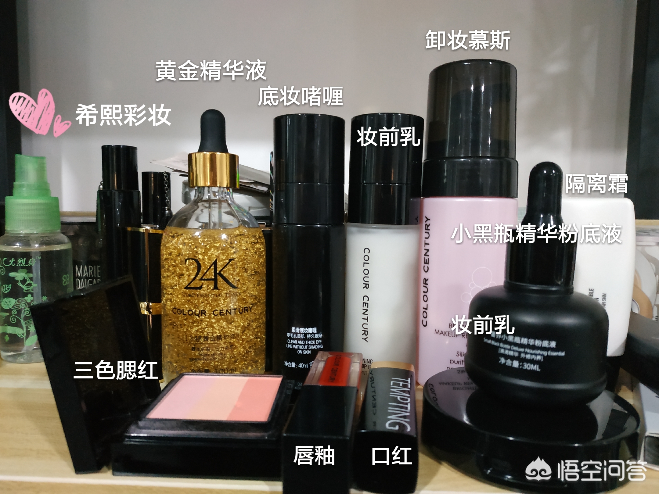 美妆好物省钱关键词
