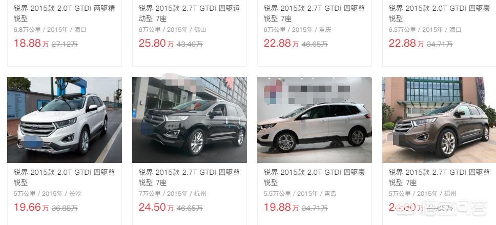 二手福特锐界
