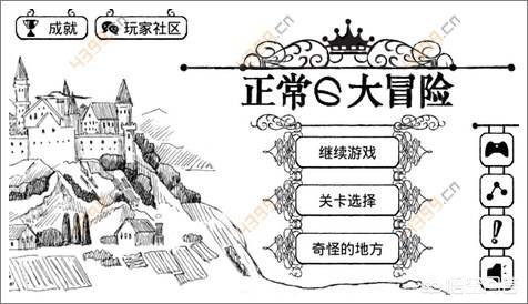 有哪些虐心烧脑的益智小游戏？