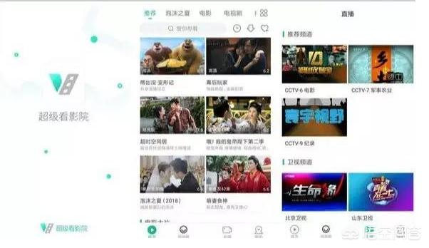 怎么看片怎么看片不被大数据发现 怎么看片怎么看片不被大数据发现