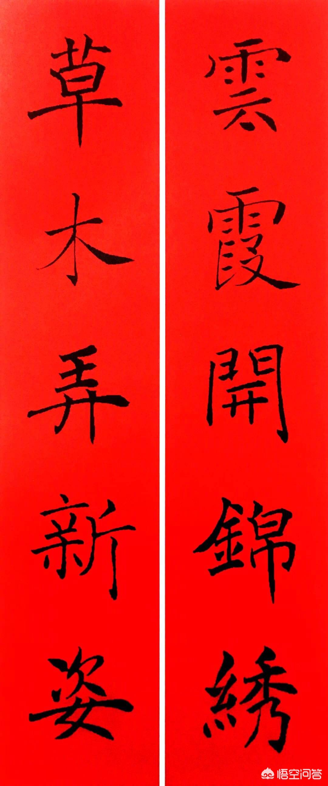 草书中国风字体欣赏