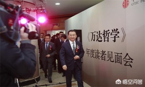 王健林出售万达百货，你怎么看？：王健林卖掉85个万达