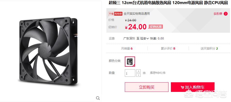 4000块钱左右的电脑配置