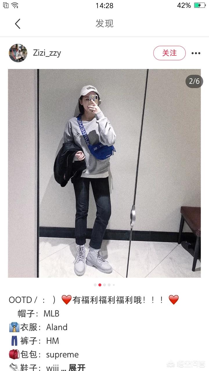 秋冬美妆好物推荐
