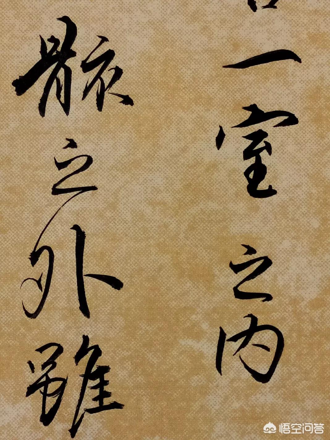 行书字体用什么毛笔