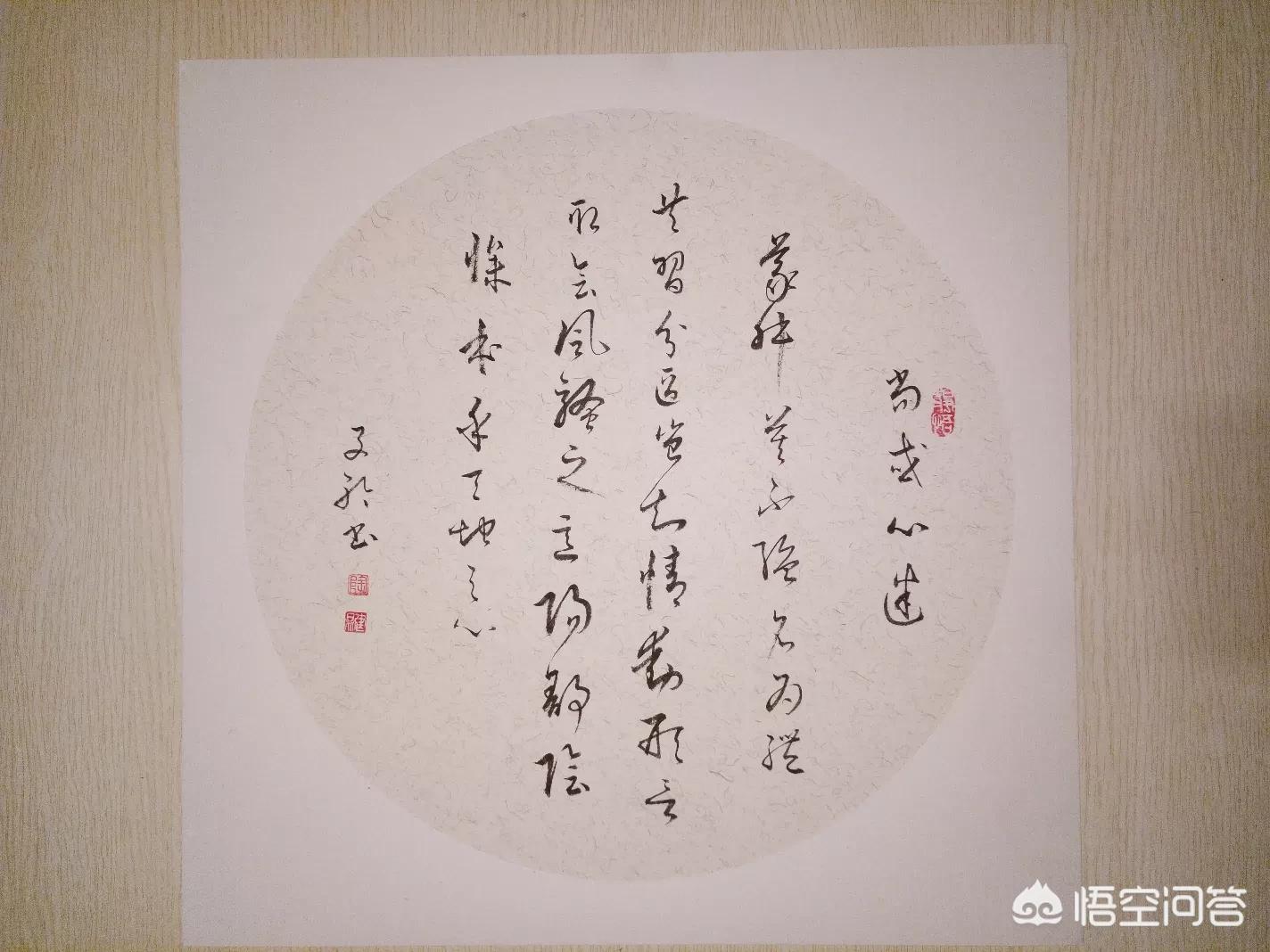 行书字体用什么毛笔