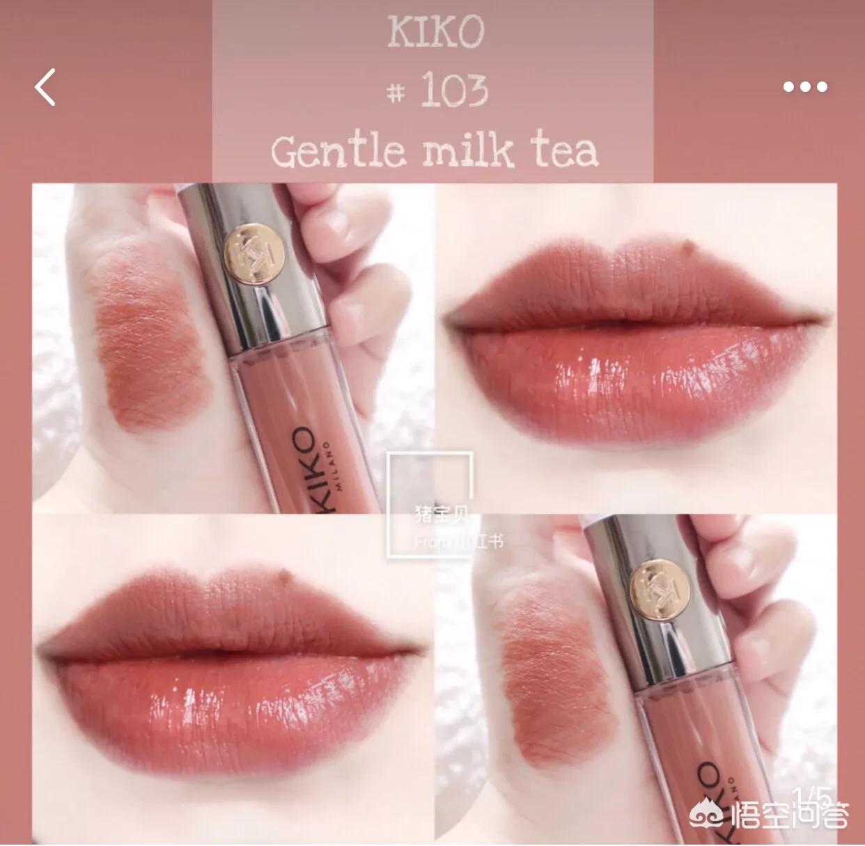 唇釉美妆品类好物有哪些
